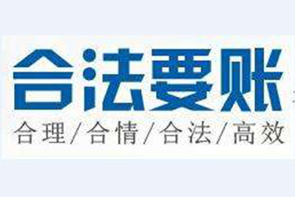 帮助科技公司全额讨回200万软件授权费